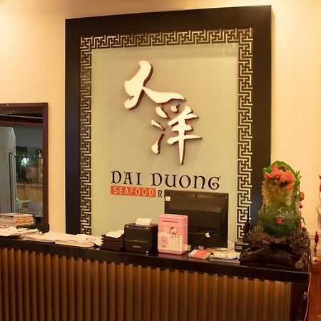 渥兰酒店 胡志明市 外观 照片